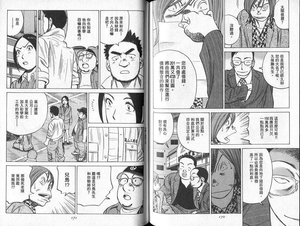第83页