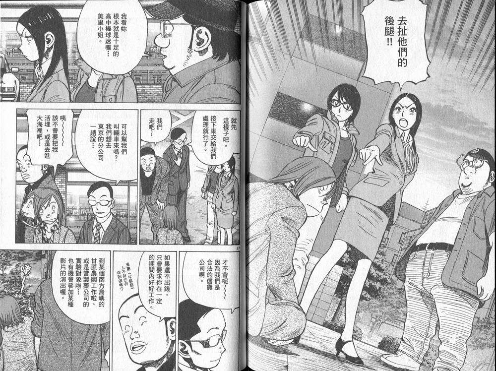 第88页