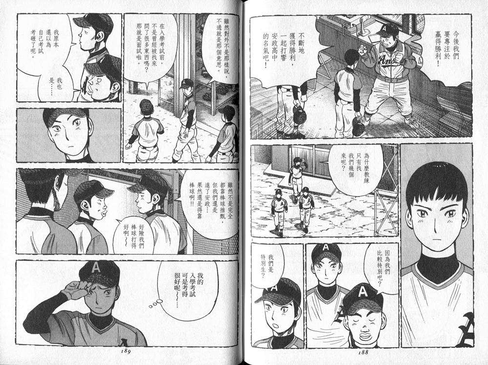 第92页