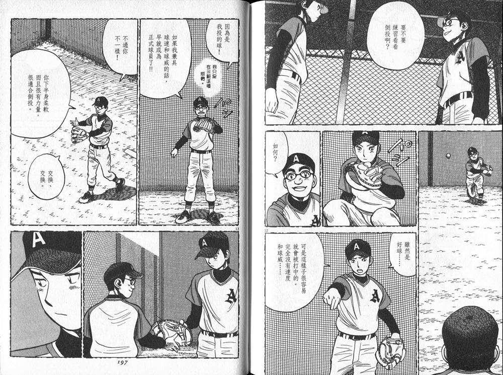 第96页