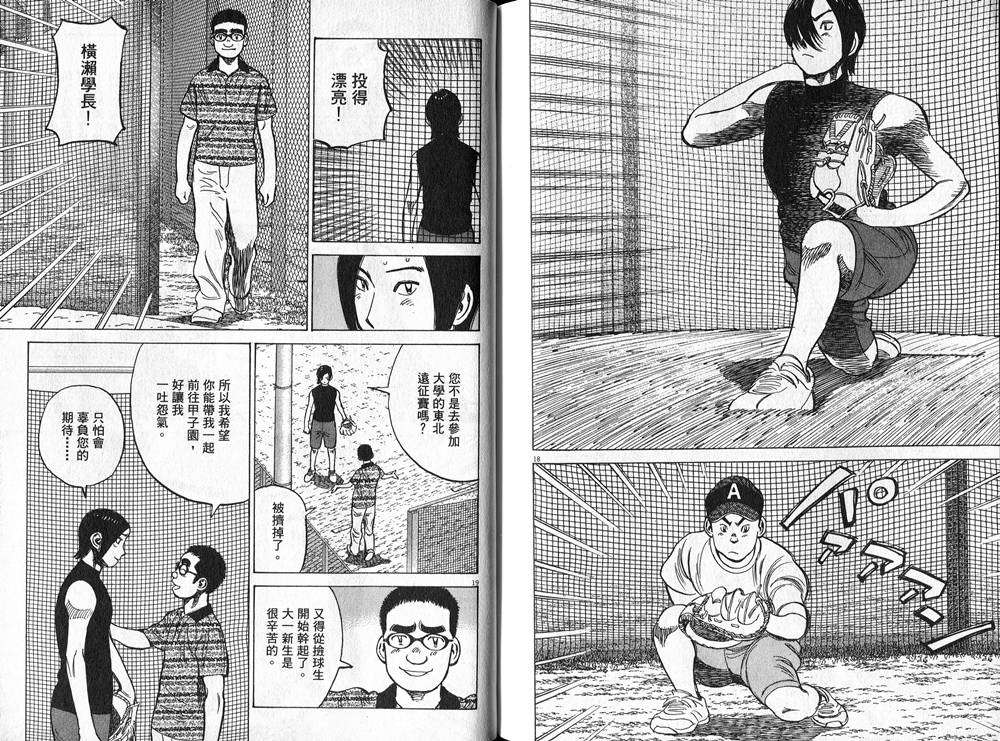 第99页