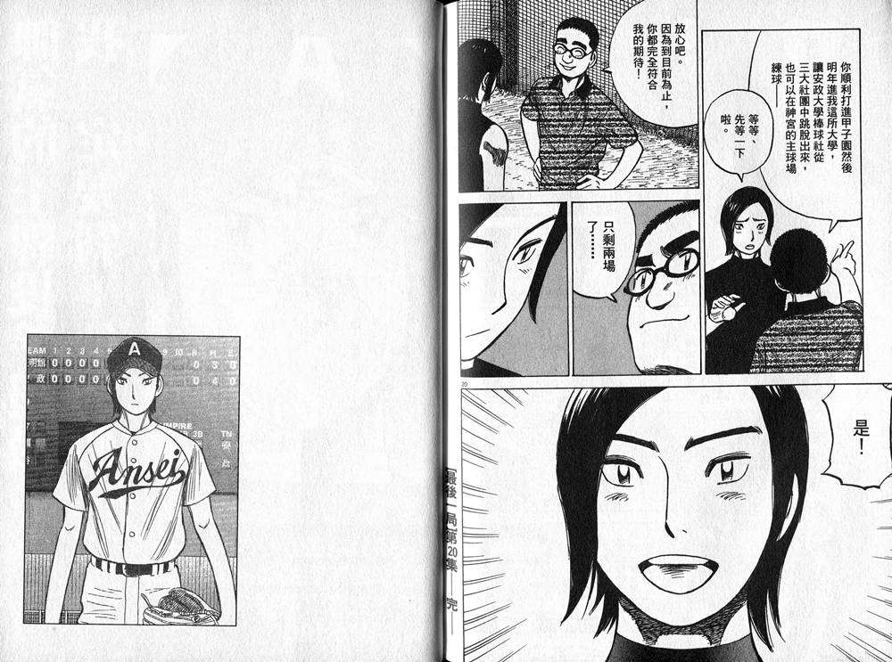第100页