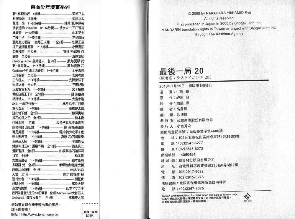 第102页