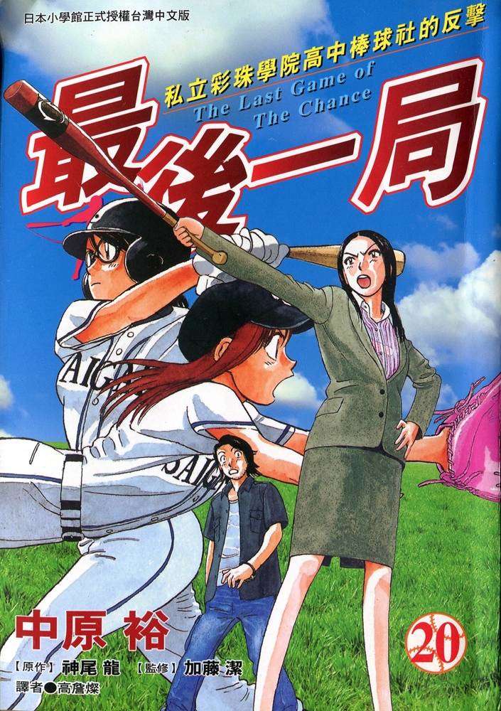 第103页