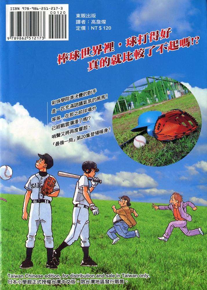 第104页