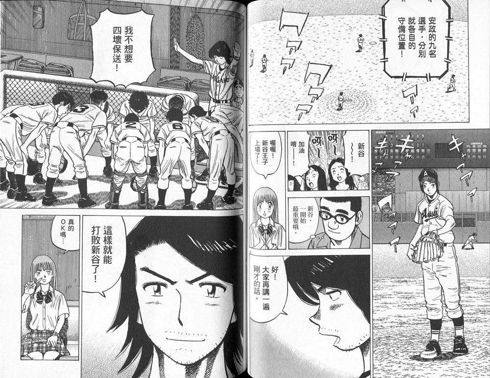 第49页