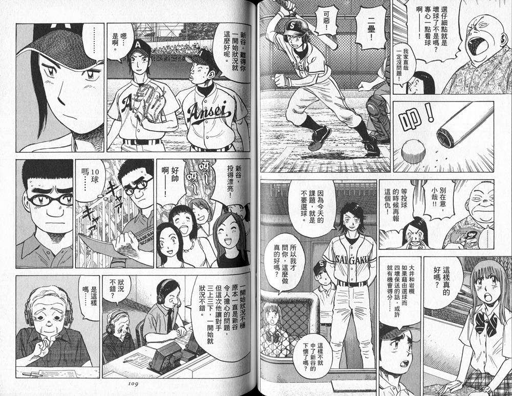 第52页