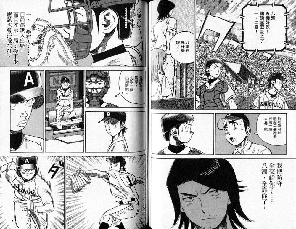 第55页