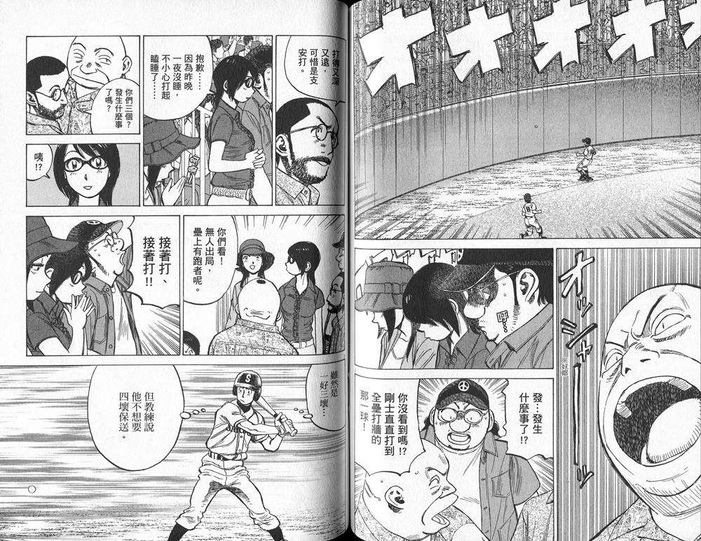 第61页