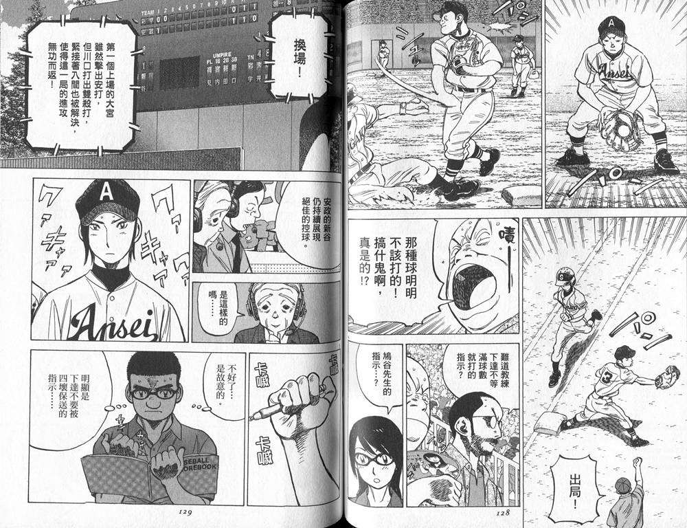 第62页