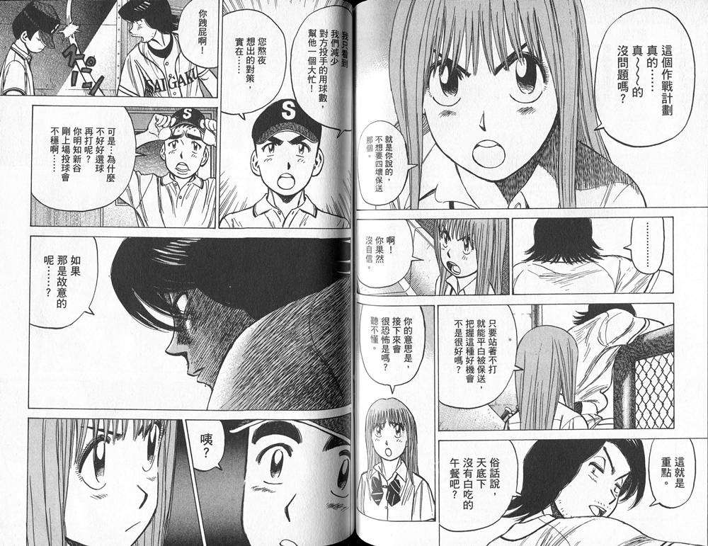 第63页