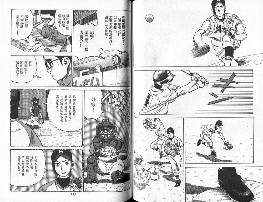 第66页