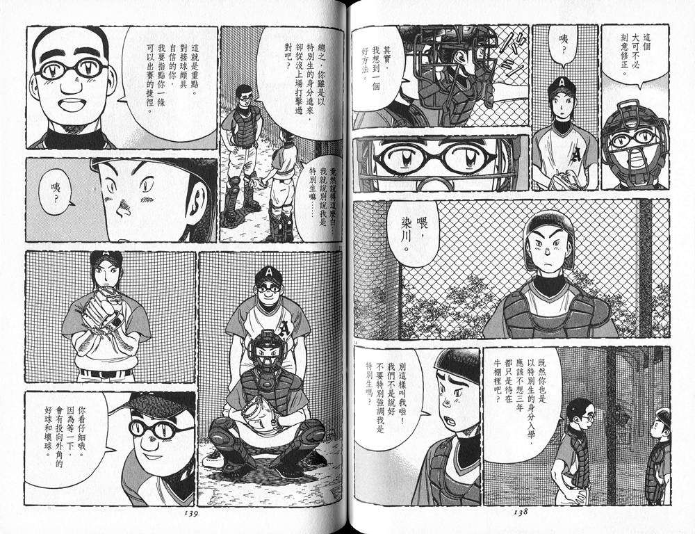 第67页