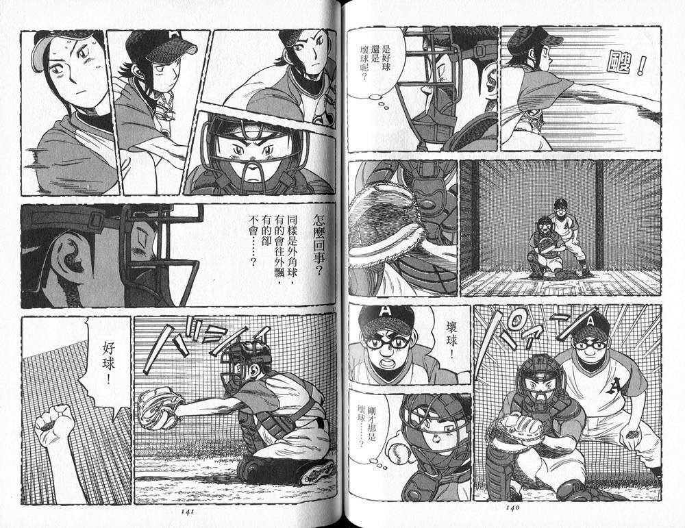 第68页