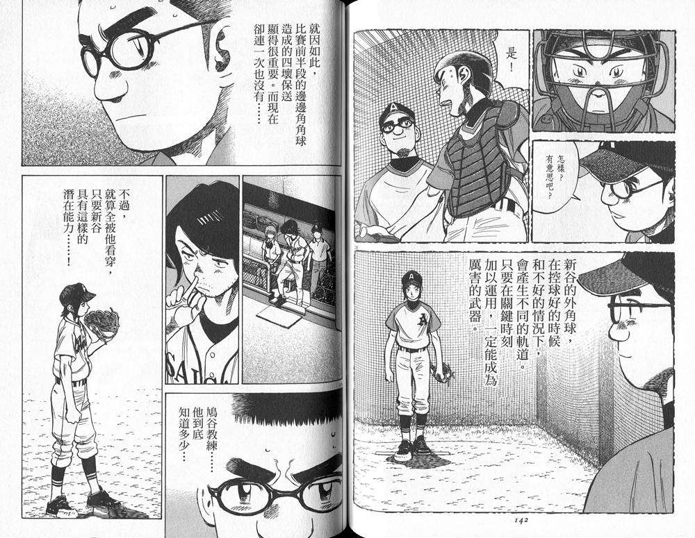 第69页
