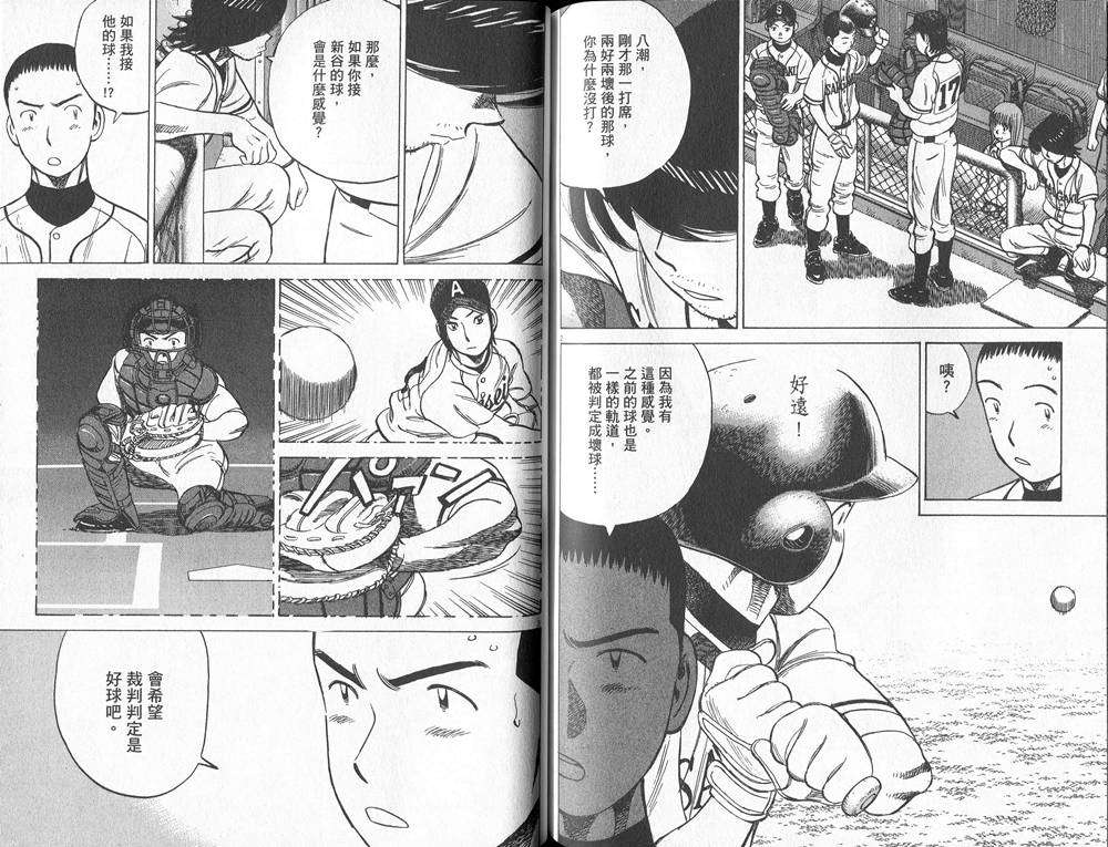 第81页