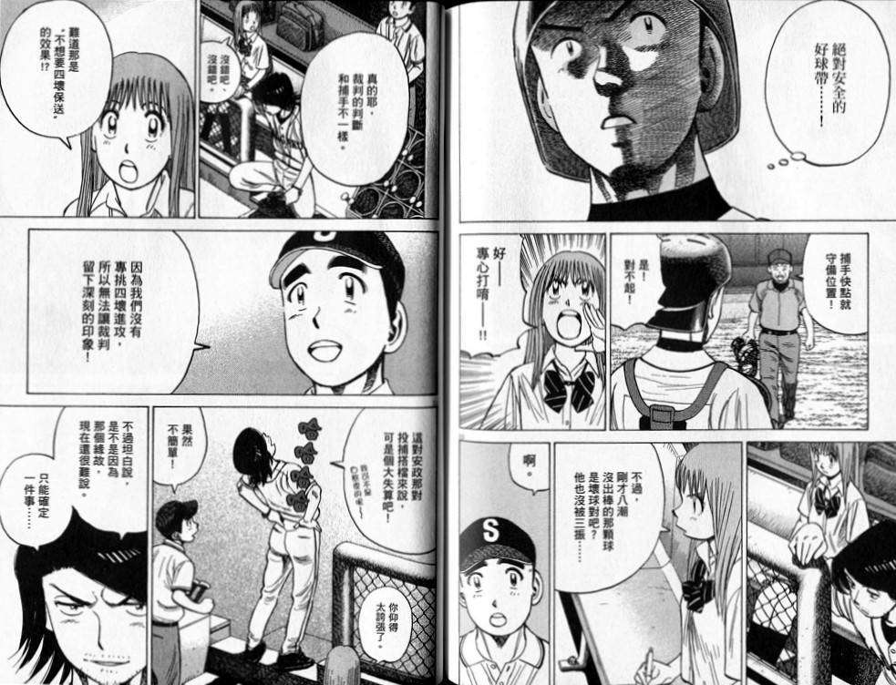 第85页