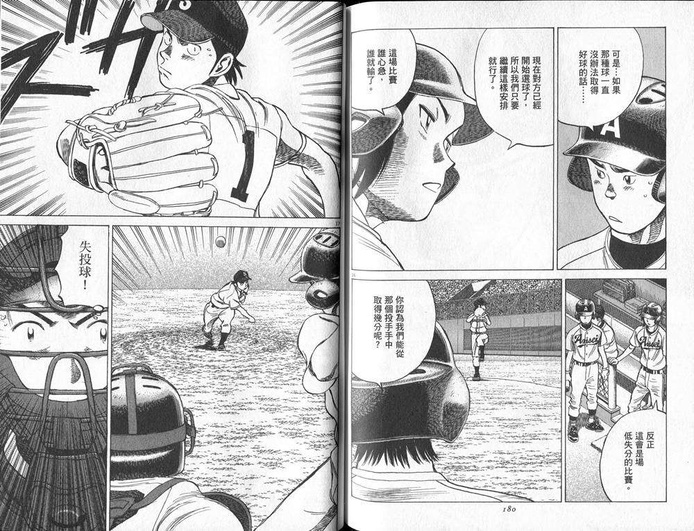 第88页