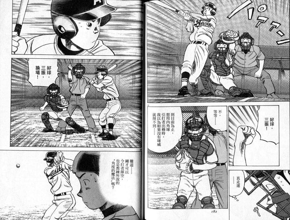 第89页