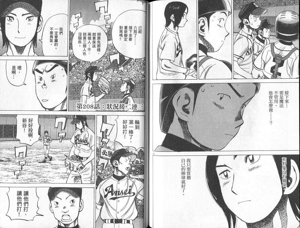 第90页
