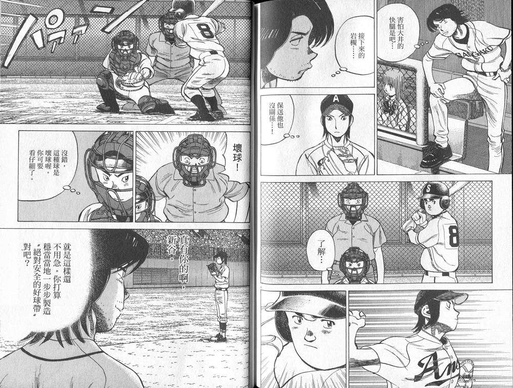 第92页