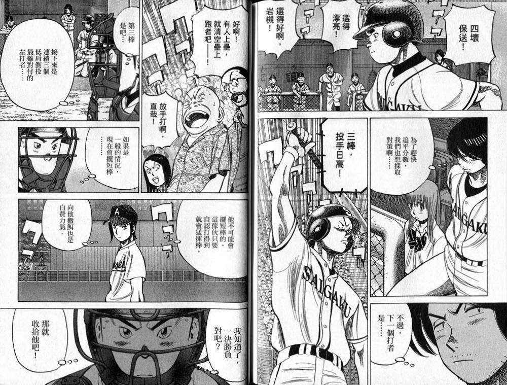 第93页