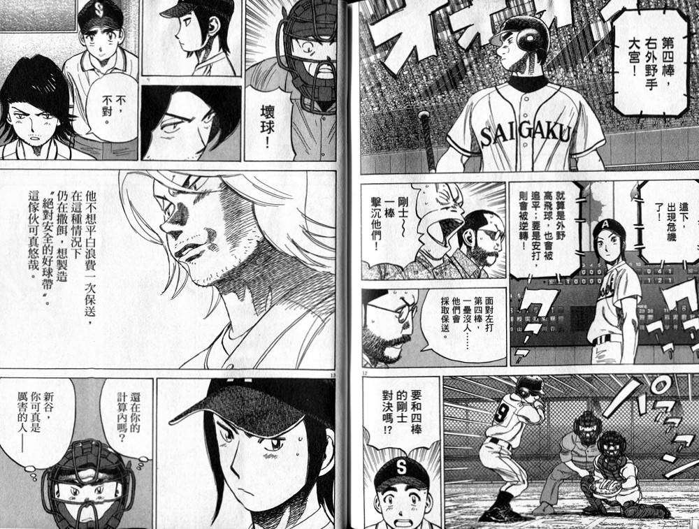 第96页