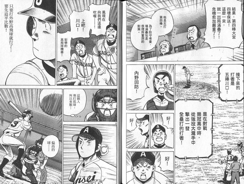 第97页