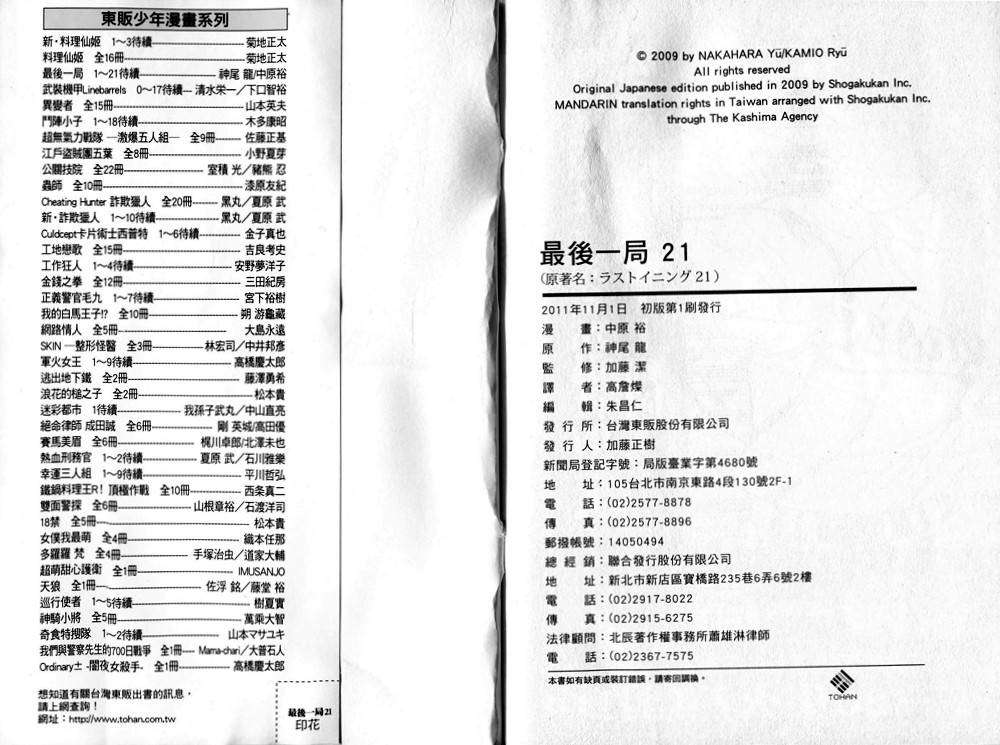 第102页