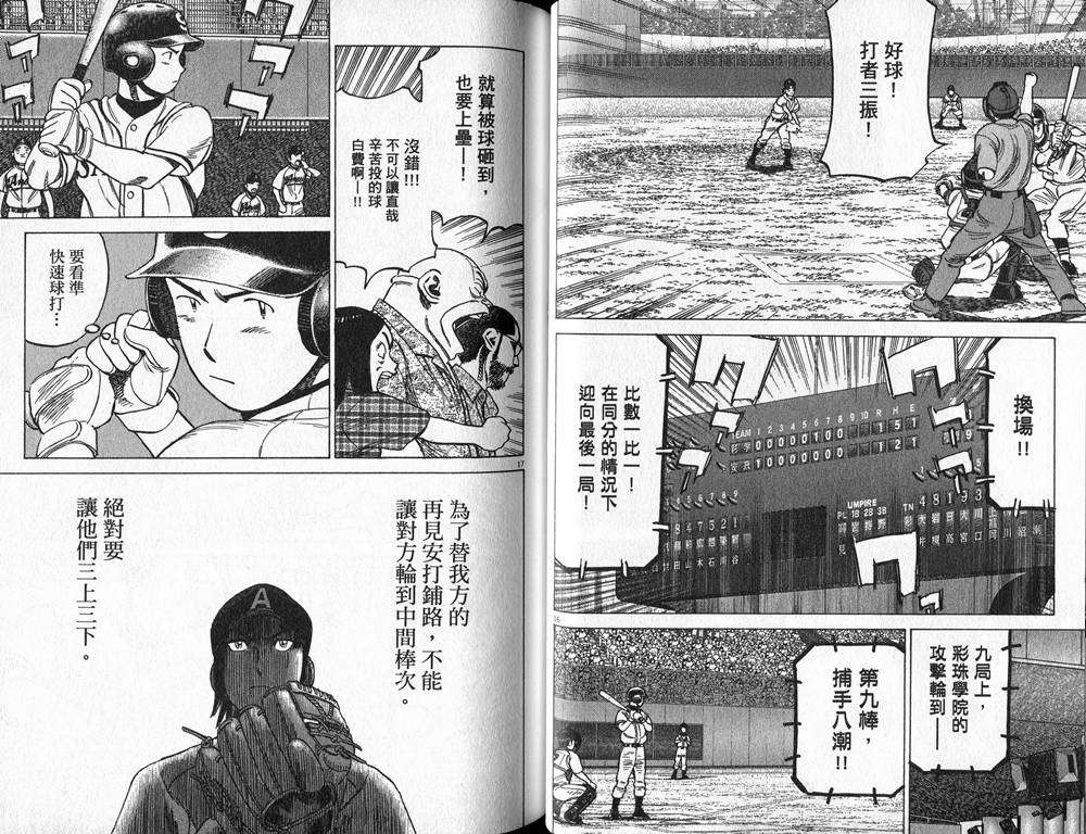 第40页