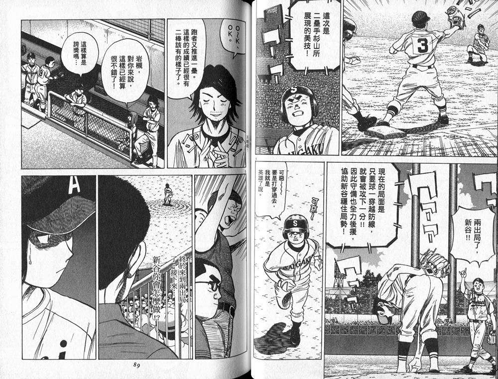 第44页