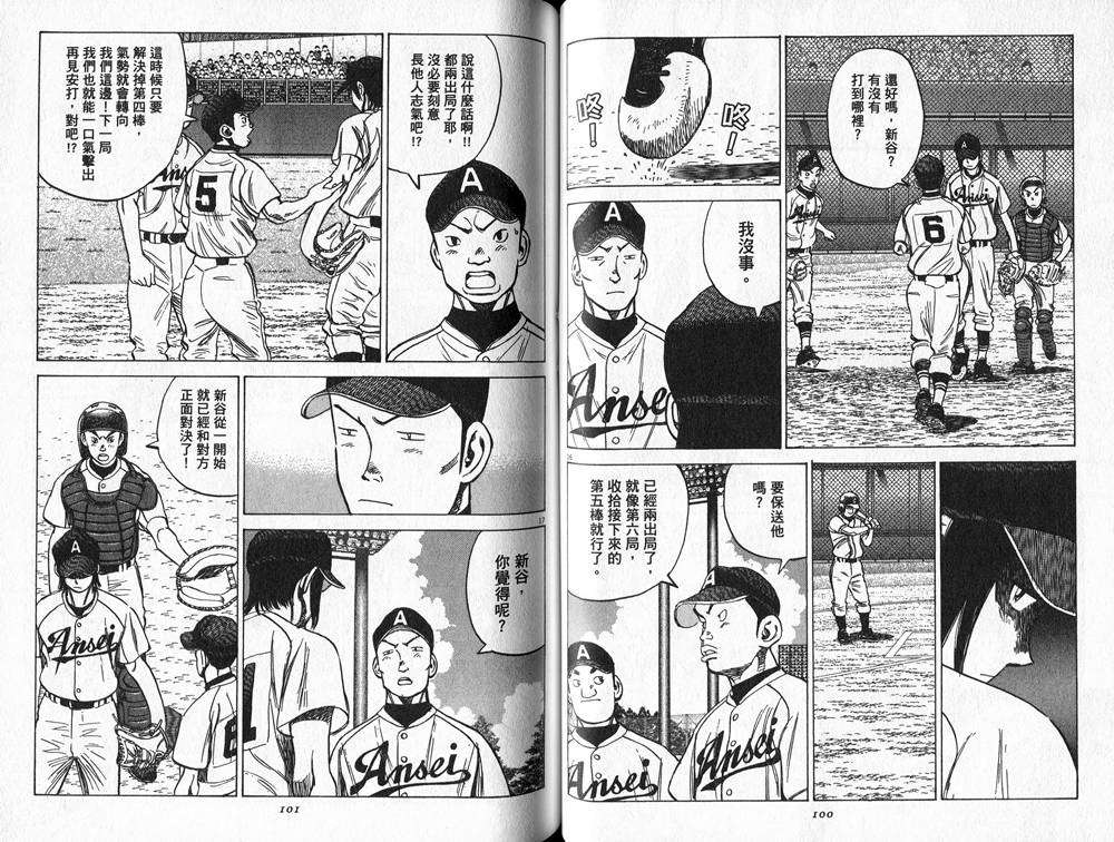 第50页