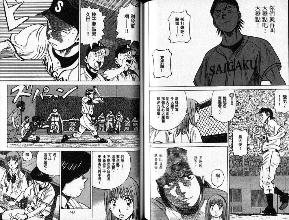 第74页