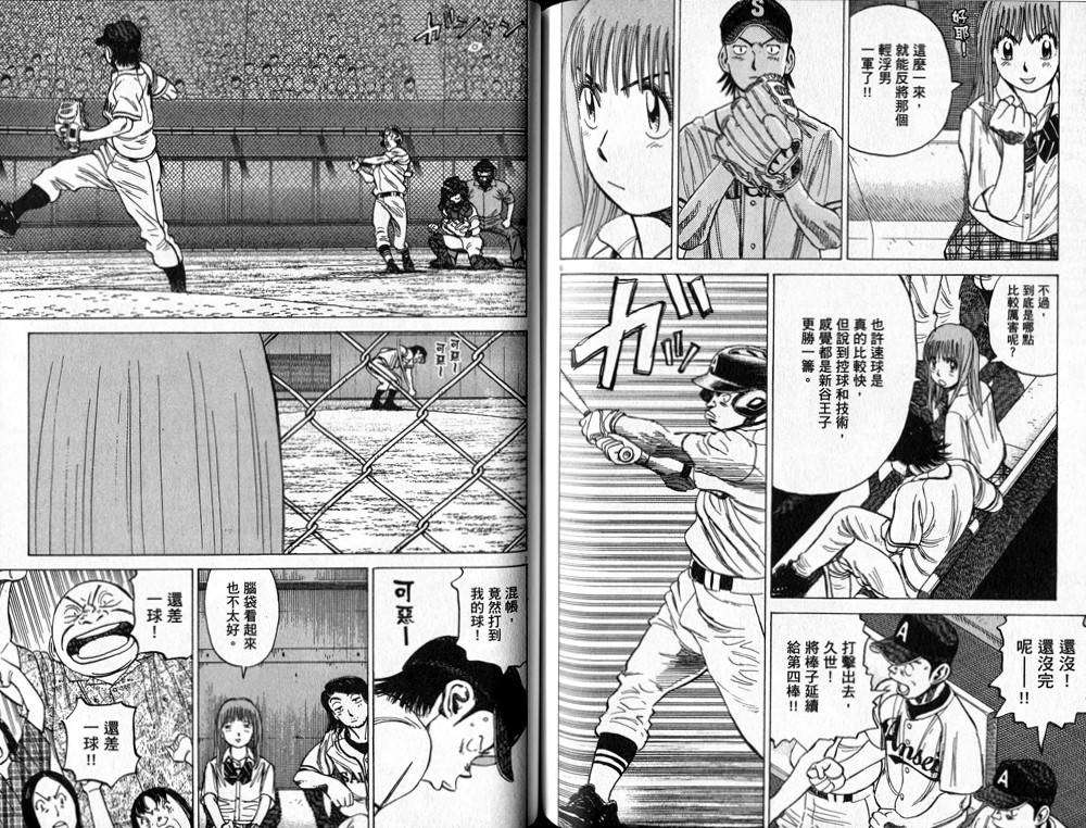 第75页
