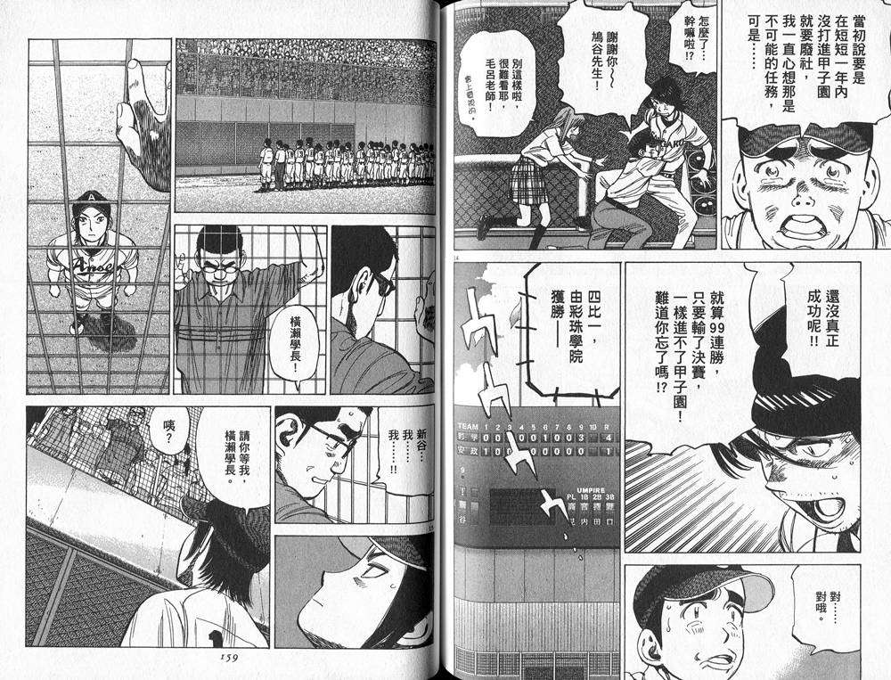 第79页