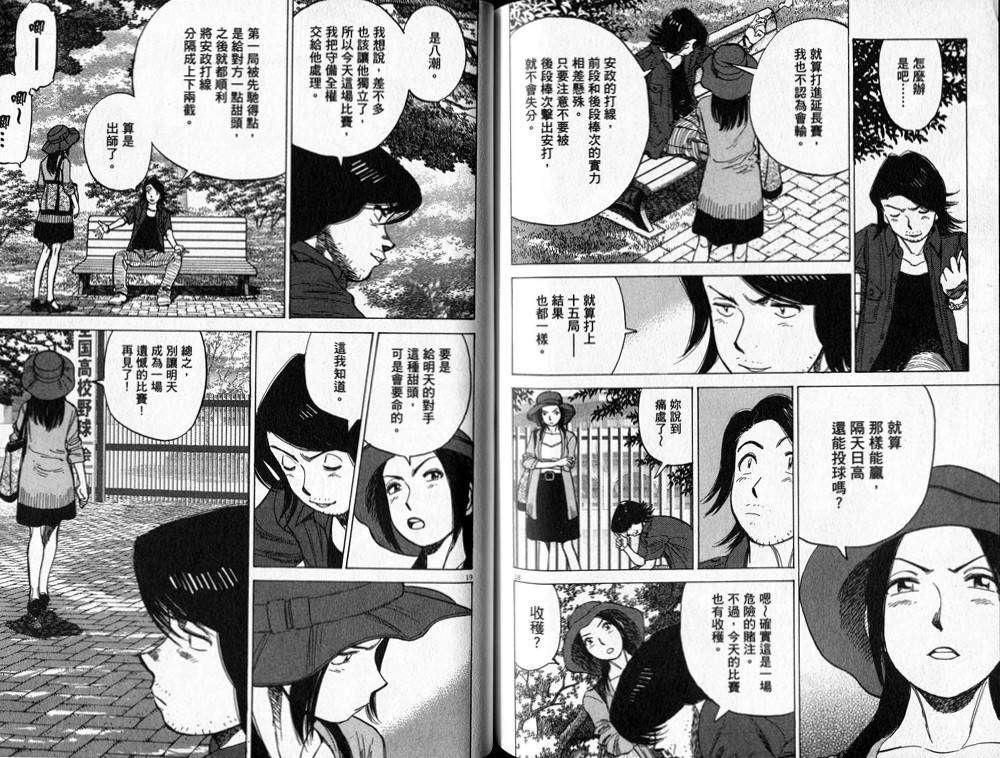 第81页