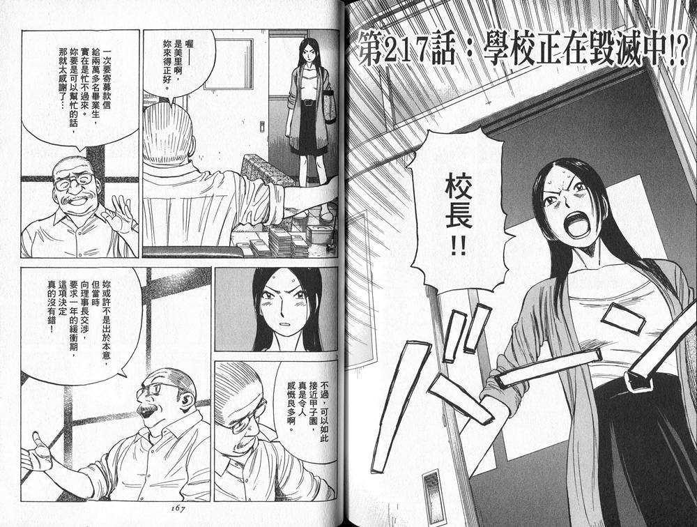第83页
