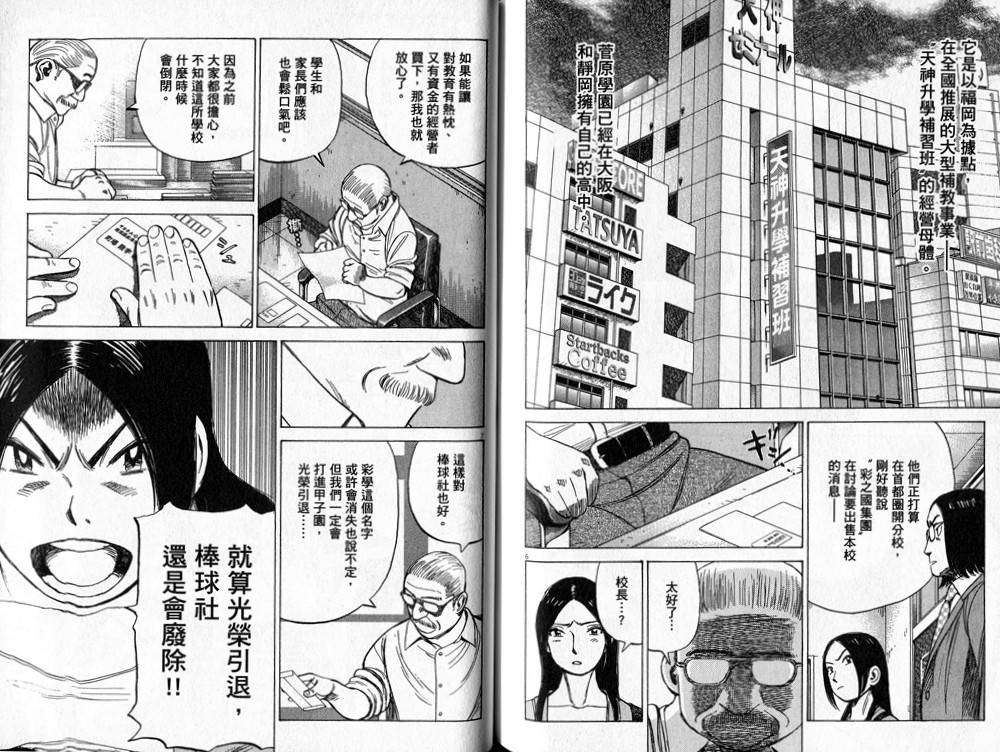 第85页