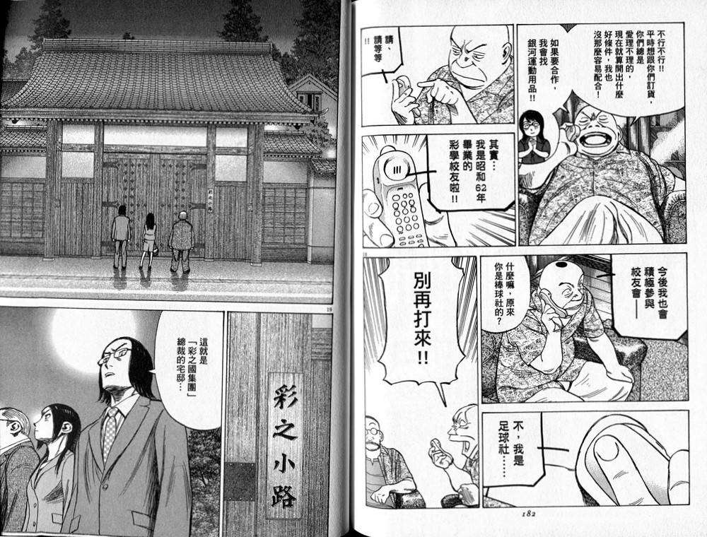 第91页