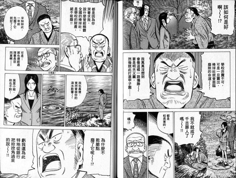 第95页