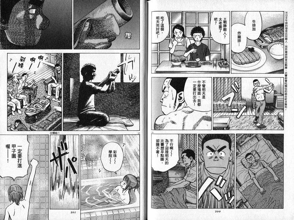 第100页