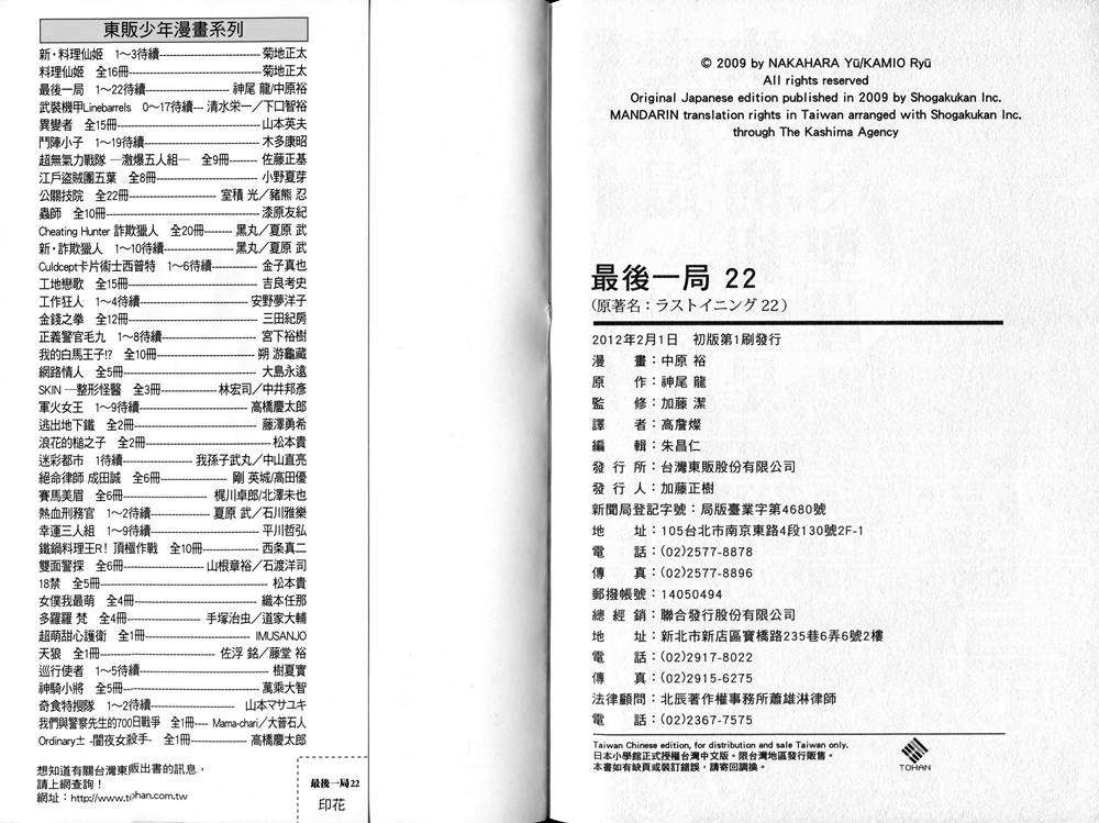 第104页