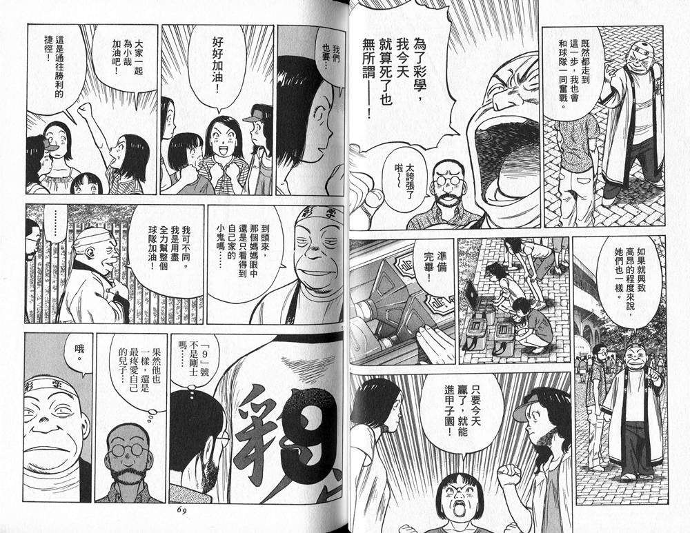 第34页