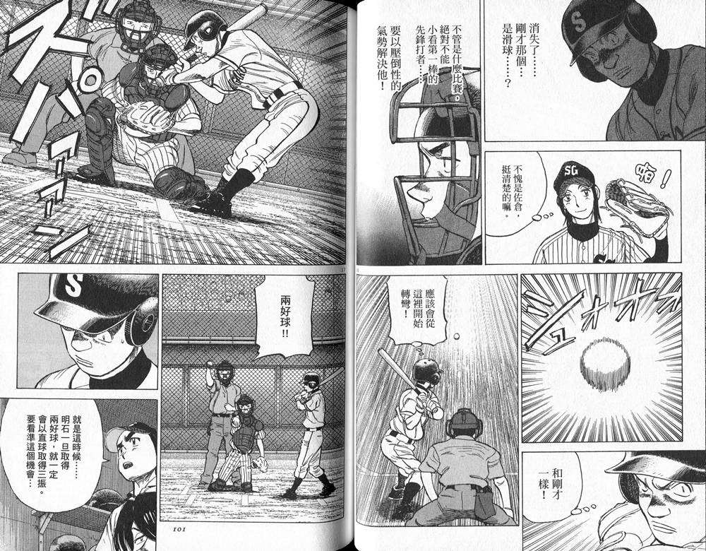 第50页