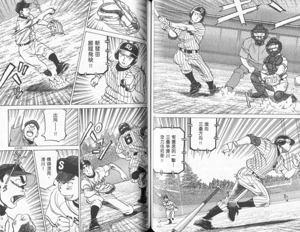 第61页