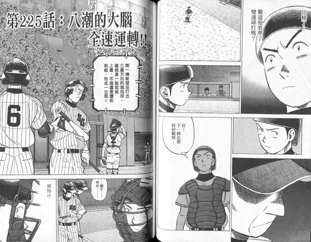 第62页