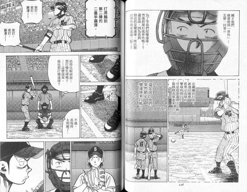 第63页