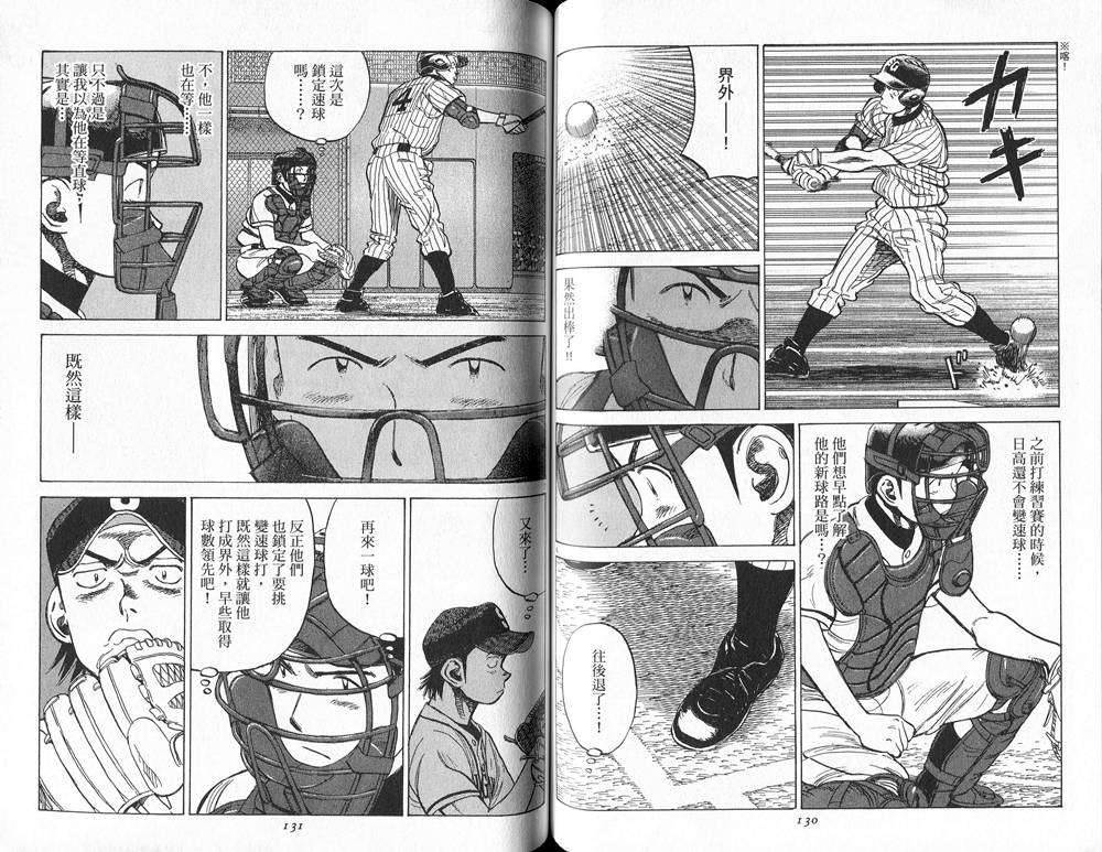 第65页
