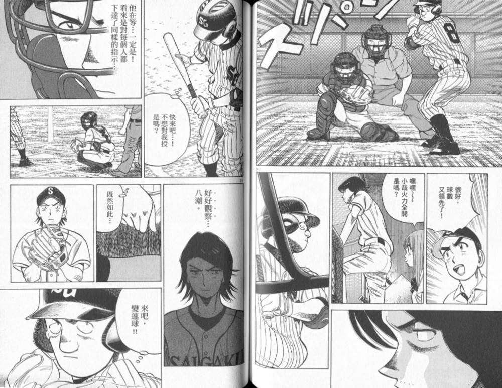 第69页