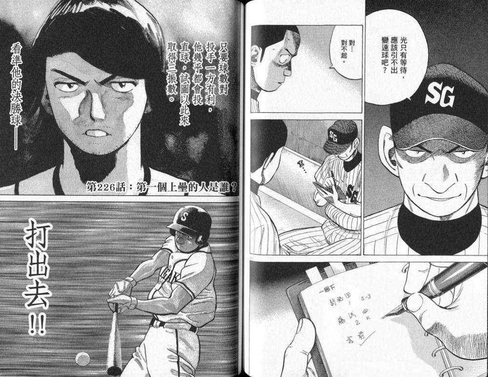 第72页